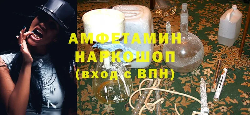 Amphetamine 98%  Мосальск 