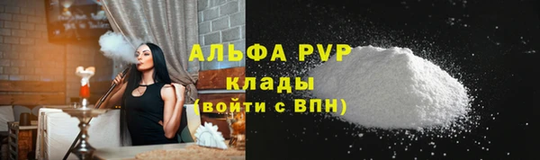 apvp Бугульма