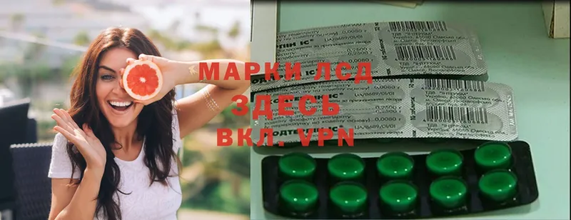 Лсд 25 экстази ecstasy  darknet формула  Мосальск 